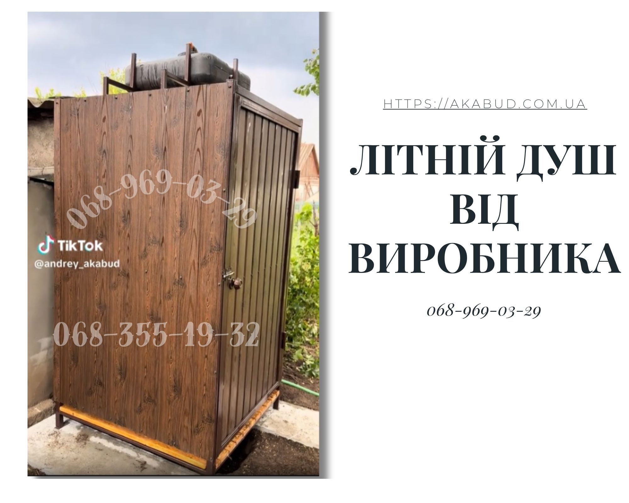 Заборы под ключ: ворота, козырьки, лестницы, МАФы, ЖБИ