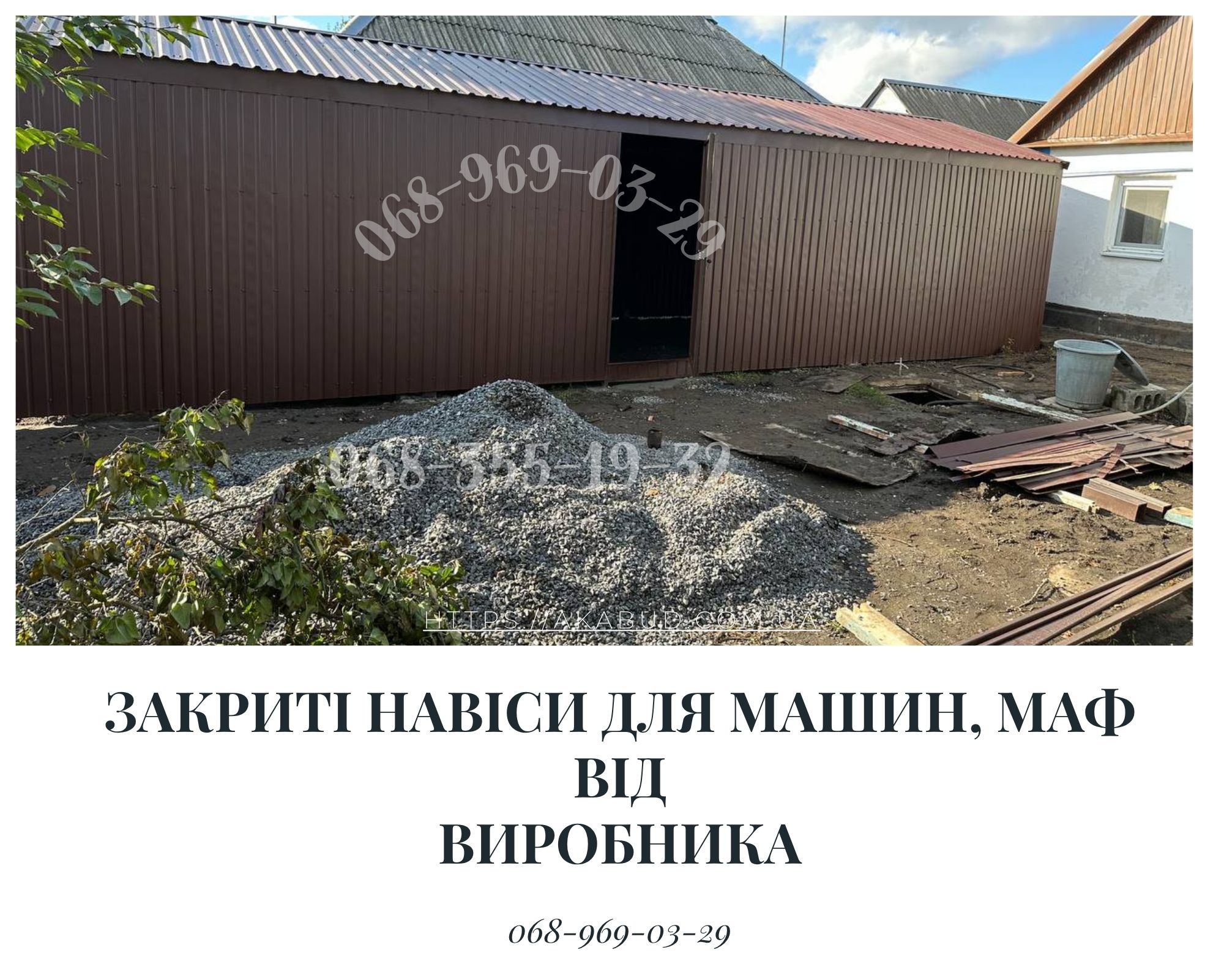 Заборы под ключ: ворота, козырьки, лестницы, МАФы, ЖБИ