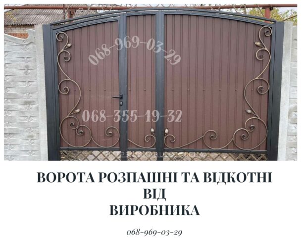 Заборы под ключ: ворота, козырьки, лестницы, МАФы, ЖБИ