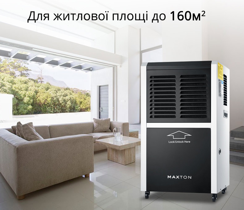 Maxton MX-60L – промисловий мобільний осушувач повітря