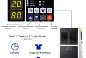 Maxton MX-60L – промисловий мобільний осушувач повітря