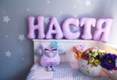 Іменні подарунки для немовлят від Fairytale