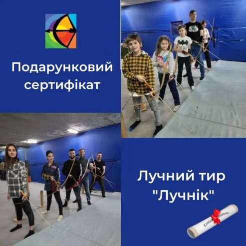 Подарочные сертификаты – в течении 5 минут отправляем