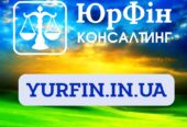 Бухгалтерські послуги для фізичних осіб – підприємців, ФОП