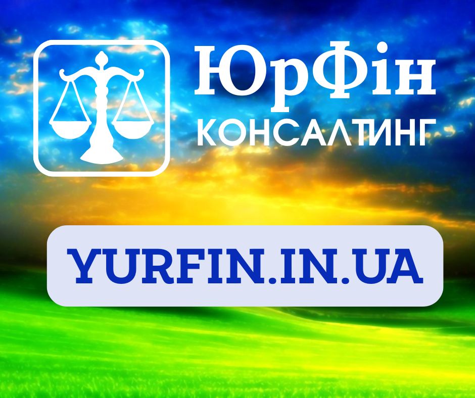 Бухгалтерські послуги для фізичних осіб – підприємців, ФОП