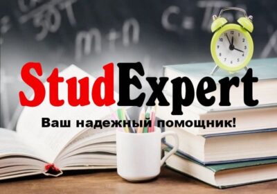 kupit bakalavrskuyu rabotu v ukraine