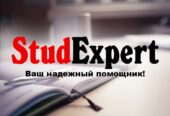 Купить дипломную работу в Украине