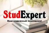 Купить мотивационное письмо в Украине