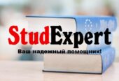 Купить научную статью в Украине