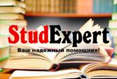 Купить отчет по практике в Украине