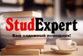 Купить тезисы на конференцию в Украине