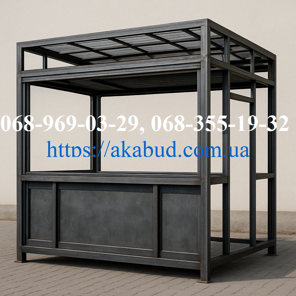 Металлоконструкции МАФов под заказ. Навес, ворота, заборы