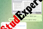 Купить бакалаврскую работу в Украине