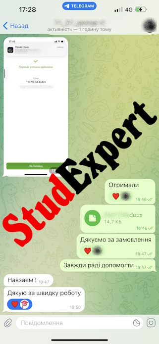 Купить тезисы на конференцию в Украине