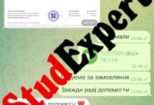 Купить мотивационное письмо в Украине