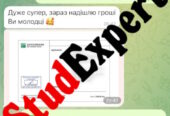Купить мотивационное письмо в Украине