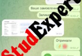 Купить научную статью в Украине