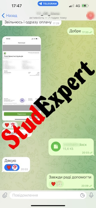 Купить курсовую работу в Украине