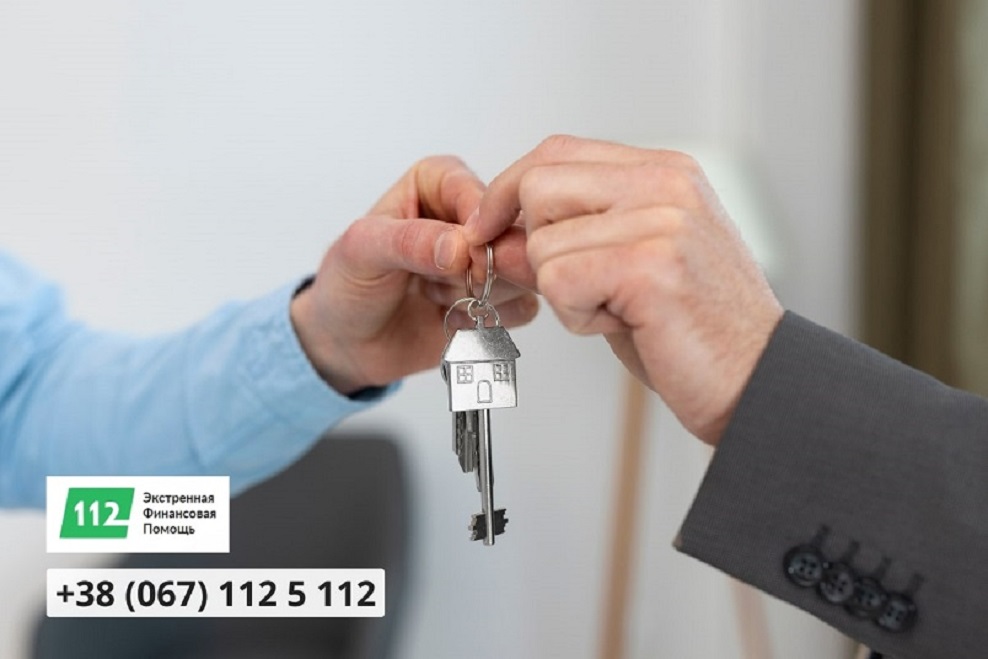 Викуп житлової та комерційної нерухомості Київ швидко та над