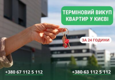 2 ukr