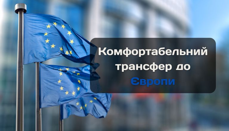 Sky transfer – сервис премиальных поездок
