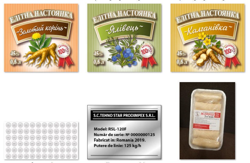 Стікери кольорові та чорно-білі