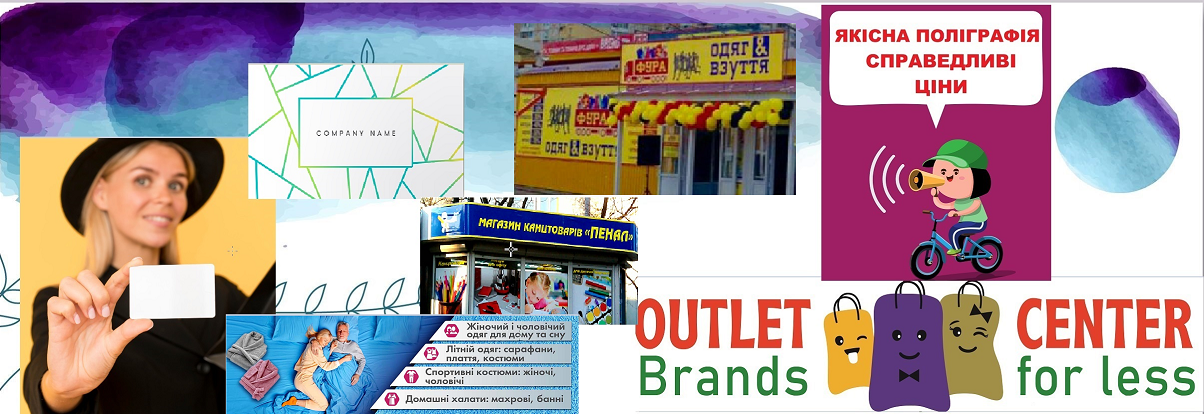 Друк та дизайн поліграфії на замовлення, доставка по Україні