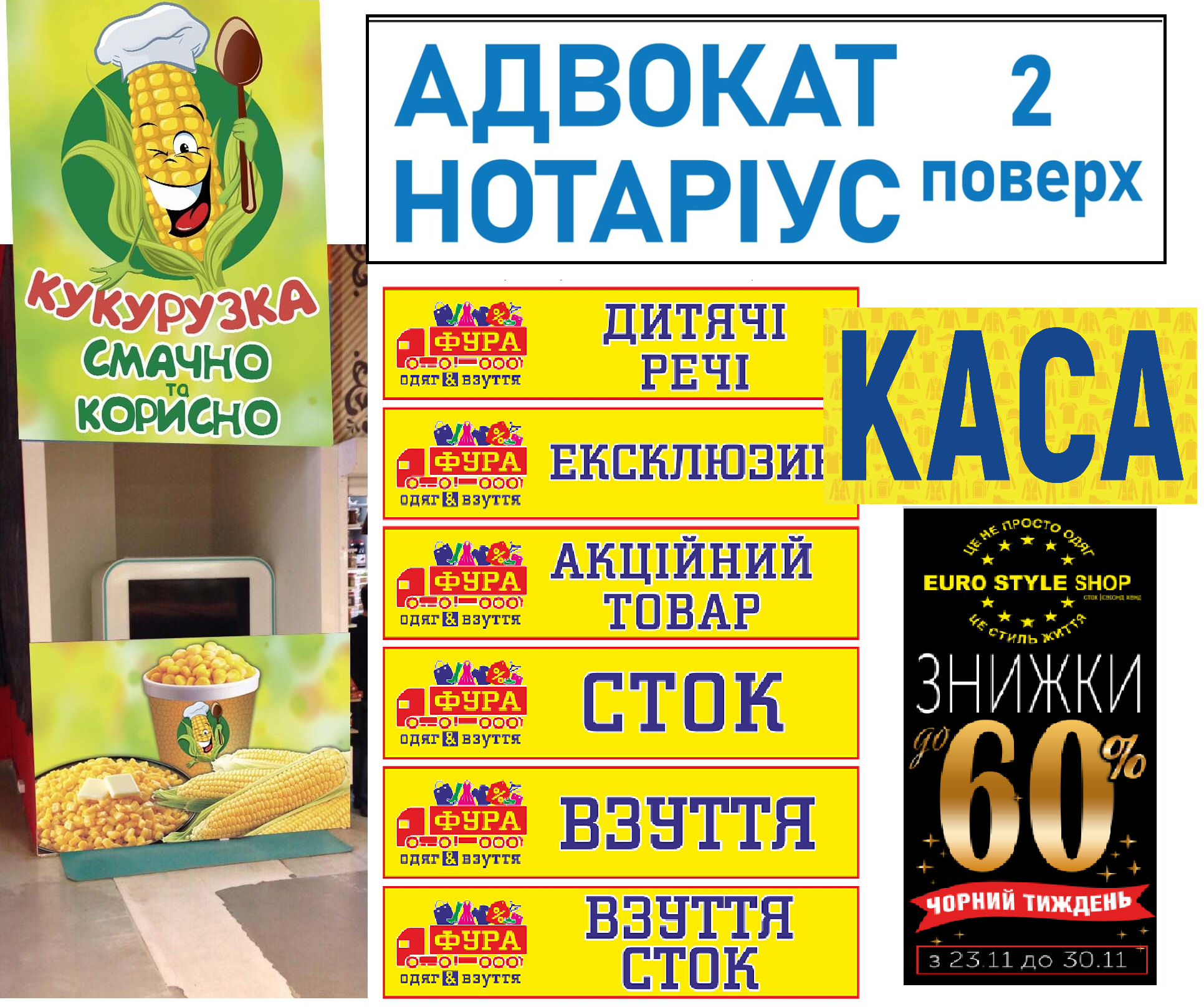 Брендовані вироби з ПВХ, композиту та акрилу