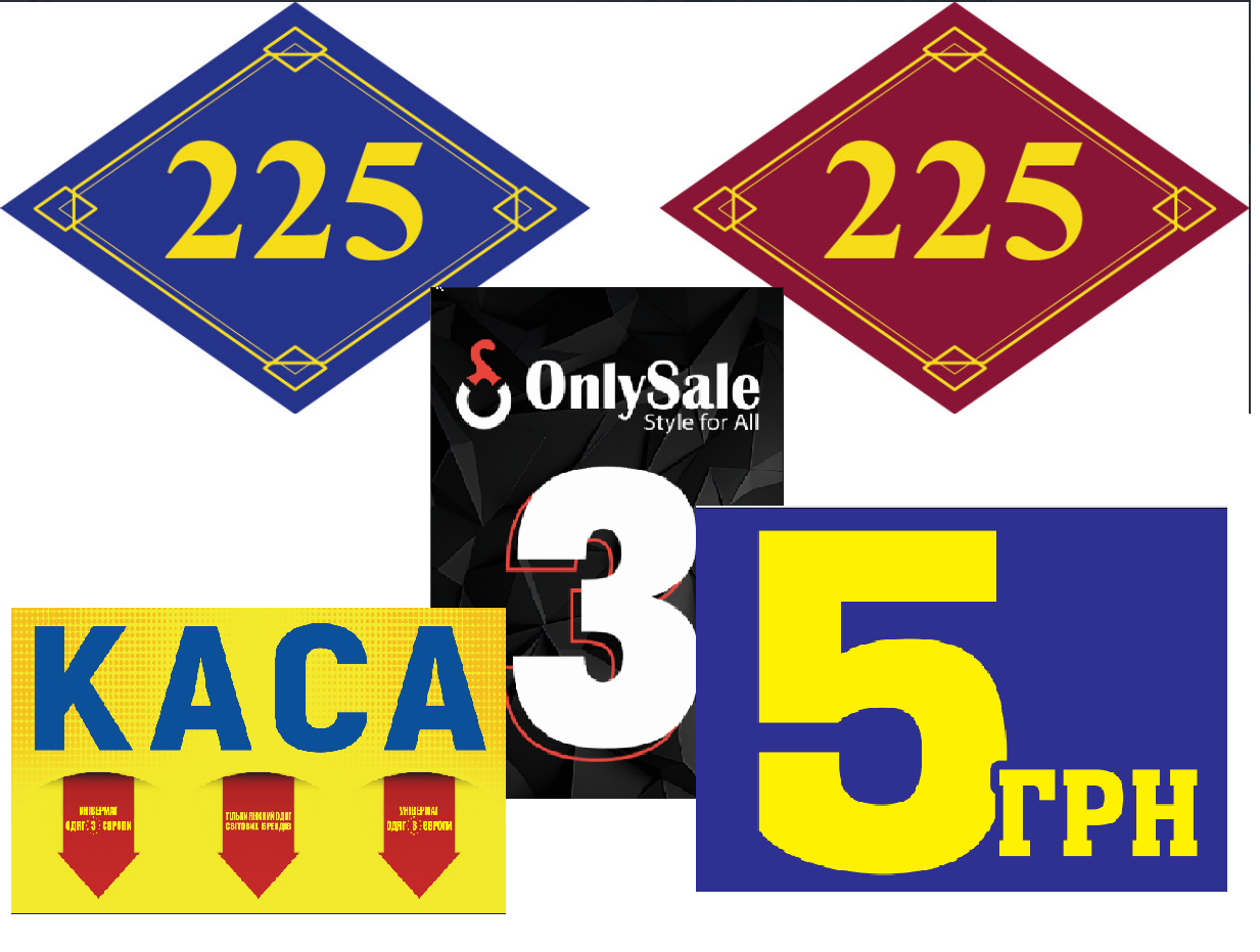 Брендовані вироби з ПВХ, композиту та акрилу