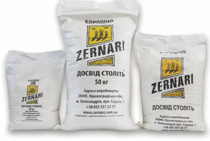 Продам борошно пшеничне вищого ґатунку різного фасування.