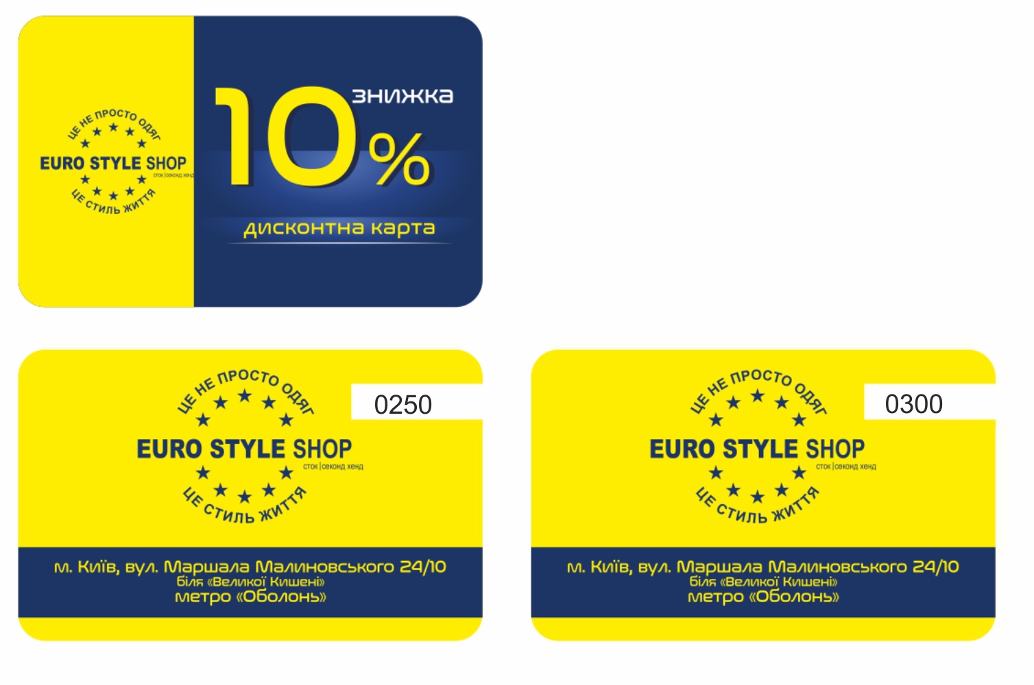 Дизайн та друк пластикових карт