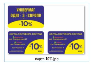 zobrazhennya viber 2023 07 14 21 24 39 422