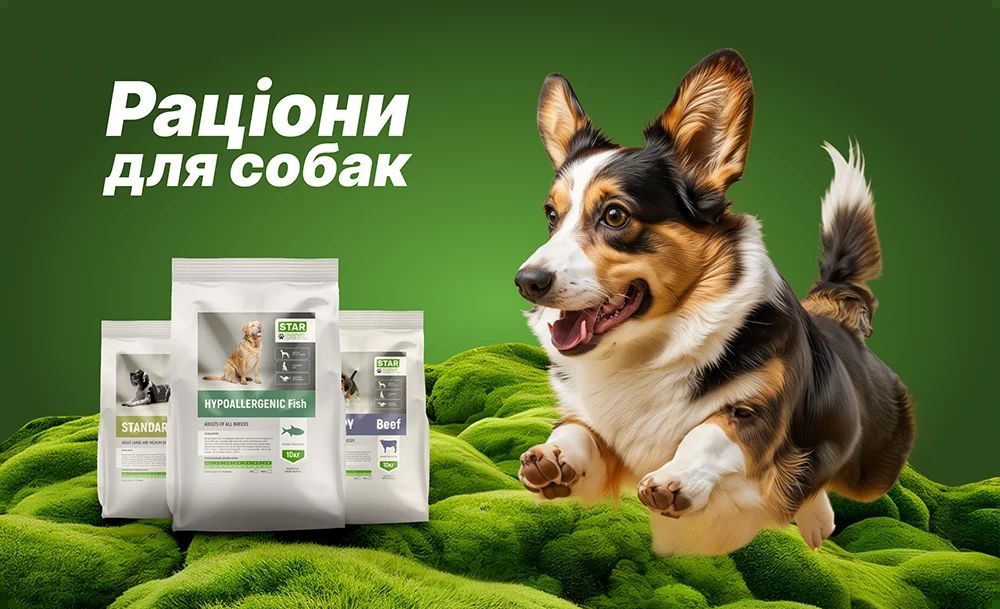 Сухий корм для котів та собак STARDEYL