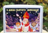 Подарунки на Миколая. Новорічні набори. DIY набори
