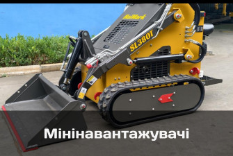 VRM Техніка – мініекскаватори та мінінавантажувачі – ваш над