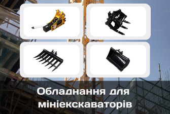 VRM Техніка – мініекскаватори та мінінавантажувачі – ваш над