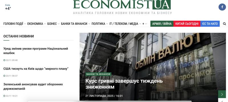 Просувайте свій бізнес і особистий бренд на провідних медіап