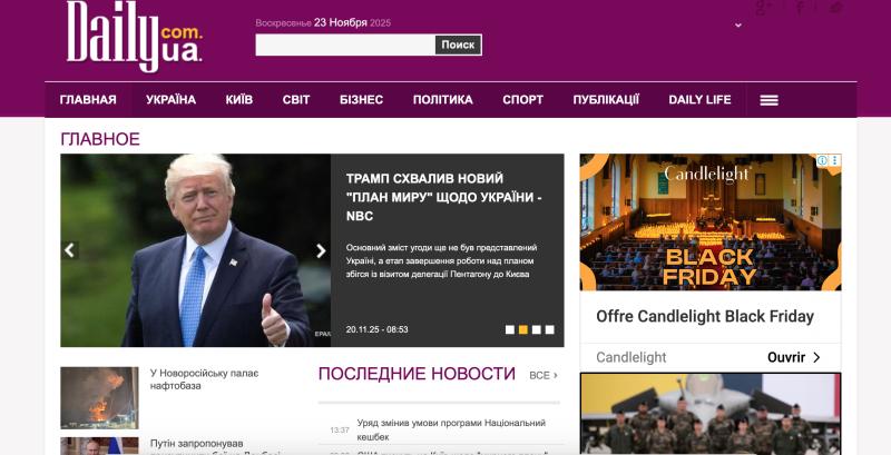 Просувайте свій бізнес і особистий бренд на провідних медіап