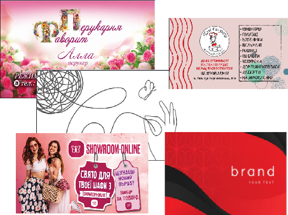 Якісні візитні картки: дизайн та друк