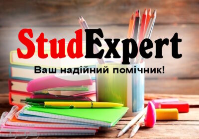 kupiti motivaczijnij list v ukraїni