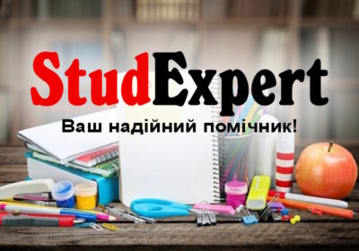 kupiti naukovu stattyu v ukraїni