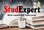 Купити тези на конференцію в Україні