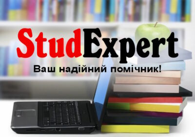 kupiti zvit z praktiki v ukraїni