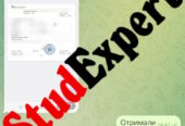 Купити тези на конференцію в Україні