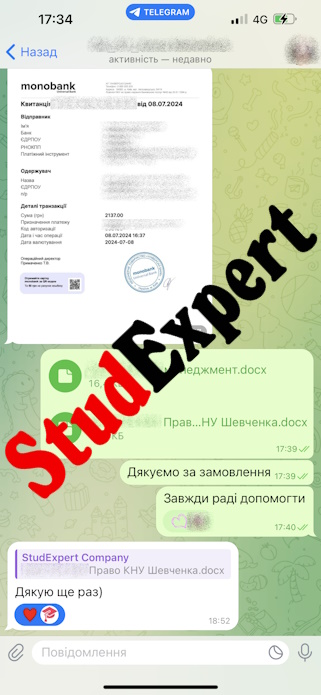 Купити тези на конференцію в Україні