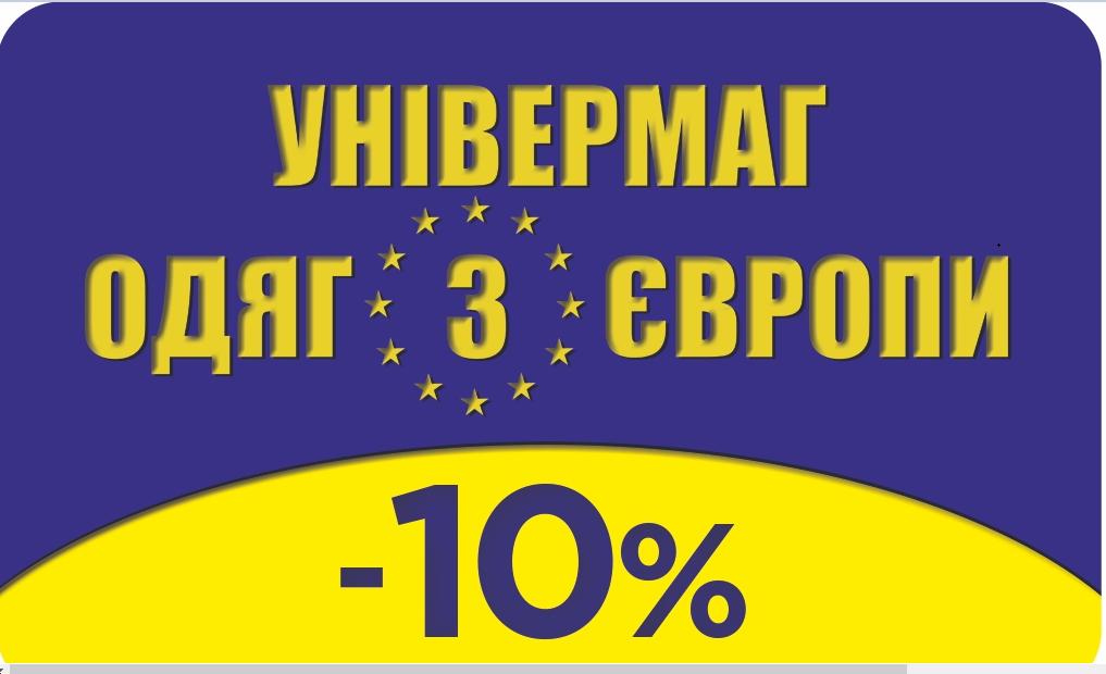Дизайн та друк пластикових карток