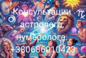 Жінки та чоловіки! Є бажання познайомитися?