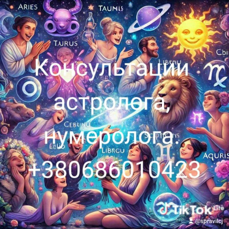 Жінки та чоловіки! Є бажання познайомитися?