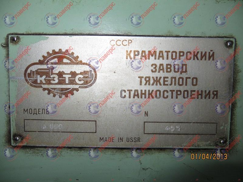 Ремонт станков КЖ, РТ КЗТС, Рафамет, ОШ, прессов ПБ,ПА, ПО,