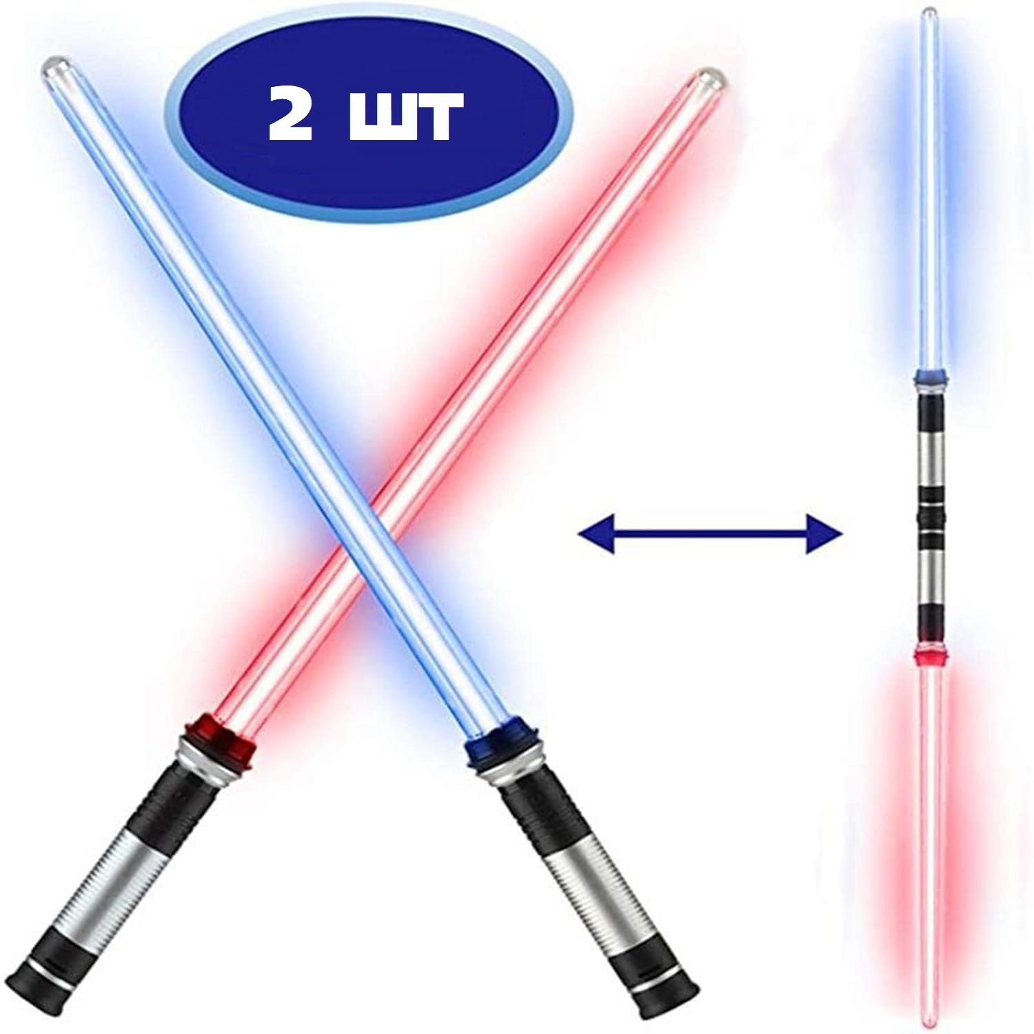 Двусторонний световой меч 132 см, 12 переключаемых цветов кл